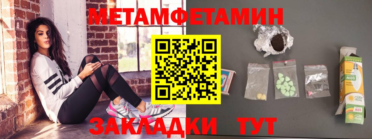 Амфетамин 98% Балашиха