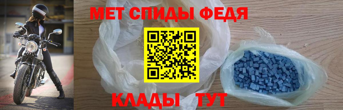 АМФ  АМФЕТАМИН 98%  Вход с VPN  Балашиха 