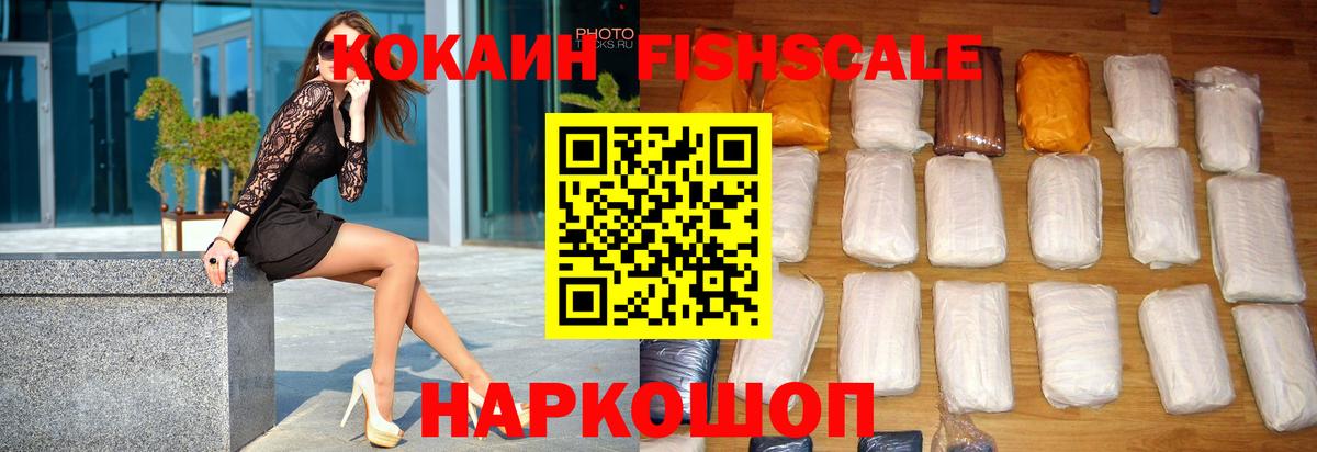 Балашиха  КОКАИН  Вход с VPN  КОКАИН Columbia 