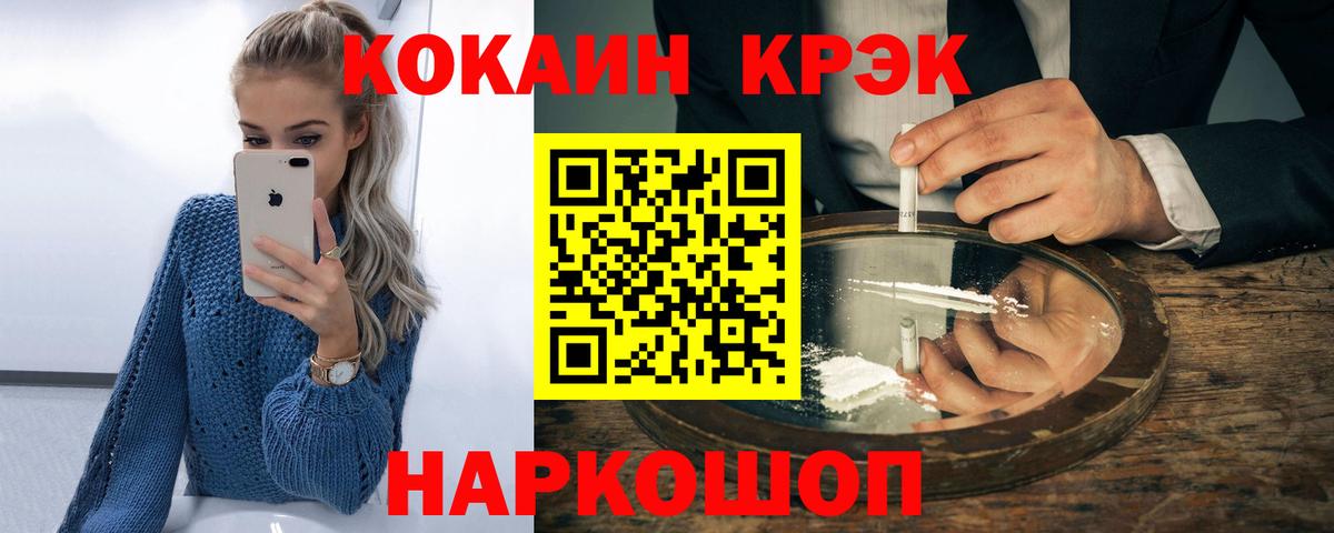 МЕТАДОН Балашиха