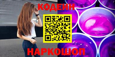 кокаин Аргун