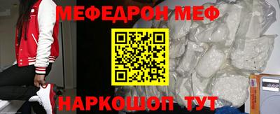кокаин Аргун