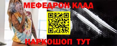 метамфетамин Апрелевка