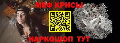 метамфетамин Апрелевка