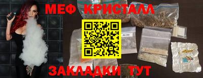 трава Апшеронск