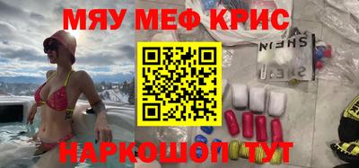 трава Апшеронск