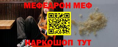 метамфетамин Апрелевка