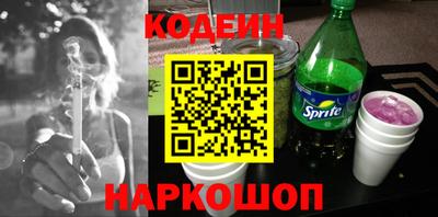 кокаин Аргун