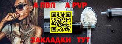 метамфетамин Апрелевка