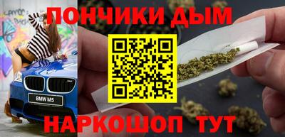 кокаин Аргун