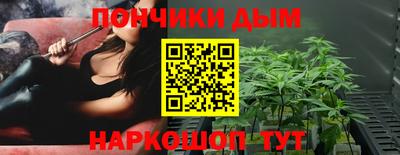 кокаин Аргун