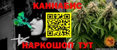 трава Апшеронск