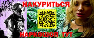 винт Пугачёв
