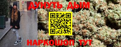 метамфетамин Апрелевка