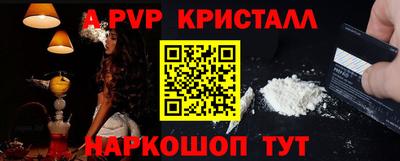 трава Апшеронск