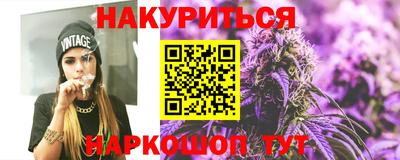 трава Апшеронск