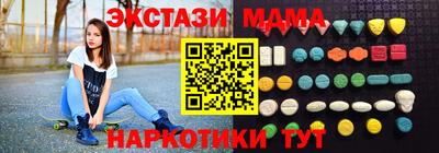 метамфетамин Апрелевка