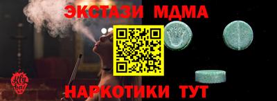 трава Апшеронск