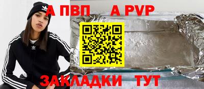 метамфетамин Апрелевка