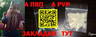 трава Апшеронск