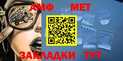 трава Апшеронск