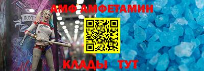 трава Апшеронск
