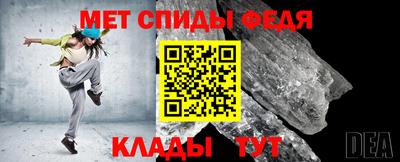 метамфетамин Апрелевка