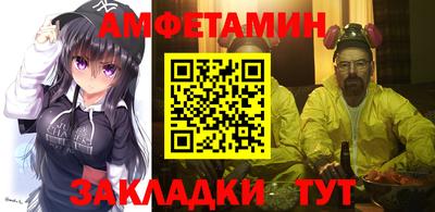 трава Апшеронск