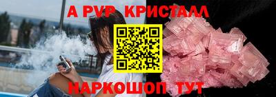 кокаин Аргун
