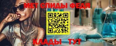 метамфетамин Апрелевка