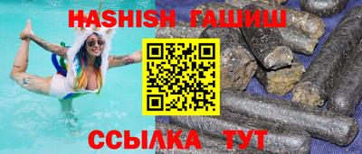герыч Волжск