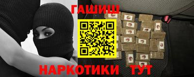 кокаин Аргун