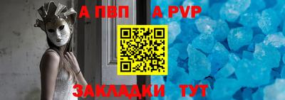 кокаин Аргун