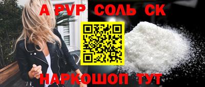 кокаин Аргун