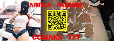 кокаин Аргун