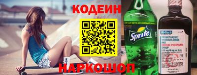 метамфетамин Апрелевка