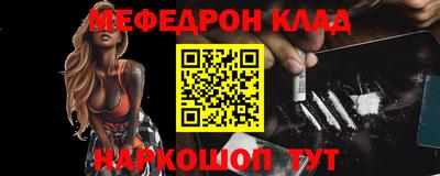 кокаин Аргун