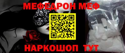 метамфетамин Апрелевка