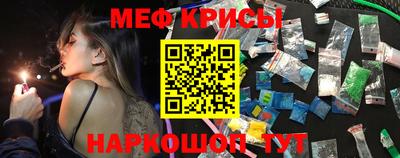 метамфетамин Апрелевка