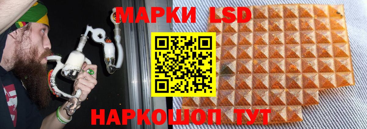 Балашиха  Лсд 25 экстази  ОМГ ОМГ tor  LSD-25 экстази кислота  Вход с VPN 