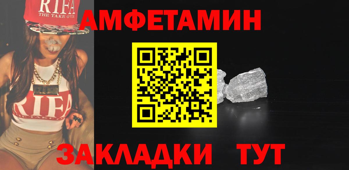 Балашиха  МЕТАМФЕТАМИН Декстрометамфетамин 99.9%  Вход с VPN 