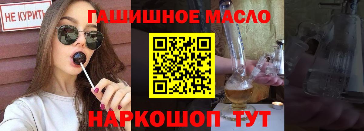 цена наркотик  Вход с VPN  Балашиха  ТГК вейп с тгк 
