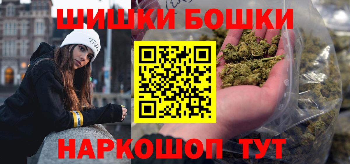 МАРИХУАНА сатива Балашиха